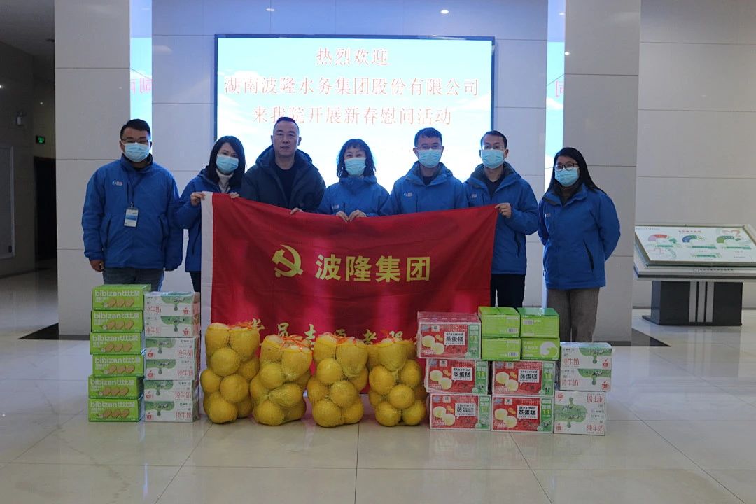 新春送溫暖，情濃愛(ài)更濃