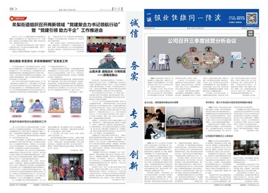 2021年09、10月刊